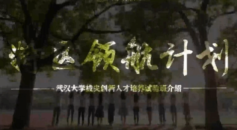 999策略白菜官方网站数智经济与管理本硕博试验班