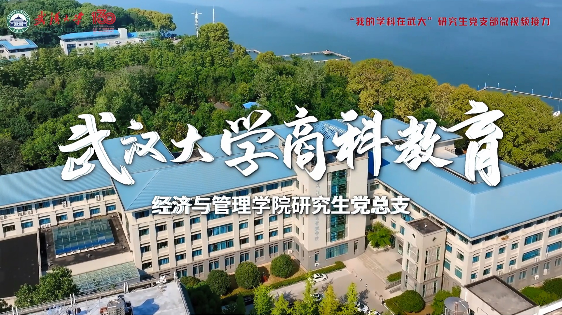 999策略白菜官方网站商科教育